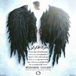دانلود آهنگ حسین اسنیم به مرگ فکر کن